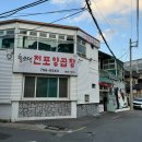 홍순덕전포양곱창 | 부산 수영구 망미동 [ 홍순덕 전포양곱창 ] / 전포 양곱창 핫플 다녀온 후기 / 부산 양곱창 유명한 곳...