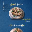 동해물과 해산물이 네이버블로그