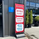 배육천돼지찌개 이미지