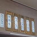 양가네추어탕