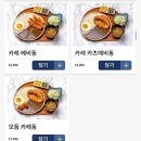 대나무PC | 대구 동성로 맛집 카이카츠, 고기 결이 살아있는 로스&amp;치즈카츠 내돈내산 후기