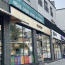에드케이크 | [성북동 카페] 디어드립앤베이글 성북본점 SHARE DRIP 클래식 세트, 생딸기 케이크 베이글 솔직 후기