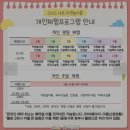 그림책 속 요리교실 | 내포 자연놀이뜰 어린이인성학습원 예약 방법과 체험 후기