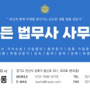 법률사무소해든 이미지