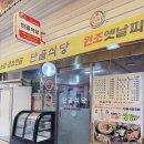 거창식당 | 거창 돼지국밥 맛집 추천 단골식당 솔직후기