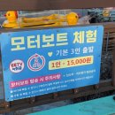 궁평항해오름수산시장 이미지