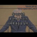 정동석 목사의 짧은 이력 그리고 메세지 이미지