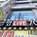 시오도메상모점 | 시오도메 구미 상모점/ 돈코츠라멘/ 왕돈가스