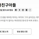 자매여인숙 이미지