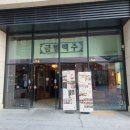 광명KTX역 이미지