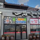 일품육쌈 이미지