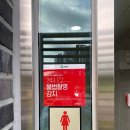 남천 공중화장실 이미지