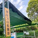 봉곡중앙어린이공원 이미지