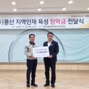 ㈜풍산 안강사업장