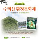 (주)시민환경 이미지