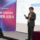 뉴비전네트웍스