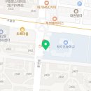 새온정형외과의원 이미지