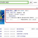 국립과천과학관 어울림홀 이미지