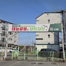 태능식당 | 초월읍 맛집 태능참숯화로구이 무한리필 고기 구이와 샤브샤브를 동시에 즐겨요