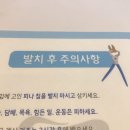 조남재치과의원 이미지