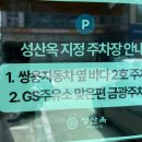 금광주유소 이미지