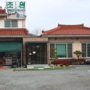 초원한우농장 이미지