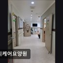 오성프라자 | [성남 요양원/추천/후기/가격] 메디케어요양원 성남 메디케어요양원, 신뢰도 높은 선택