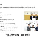 (주)지엔 네이버블로그