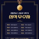 스캇영어학원