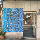 성원카센타 이미지