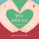 뉴다사랑 이미지