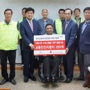 세종시교통장애인협회 이미지