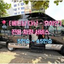 더편안