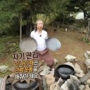 헬로바디 피트니스 | [서울/서대문구] 홍제동 헬스장 1986피트니스 무악재...호텔식 시설에서 가성비 그룹PT 버닝캠프 솔직후기