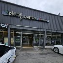 청주한식뷔페 이미지