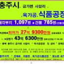 이마트24동량점 이미지