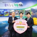 농협성주군지부 이미지