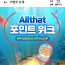 올댓플레이 이미지