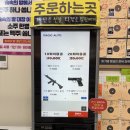 [세종/ 나성동 사격] 세종시 나성동 데이트 코스 리얼 사격 세종 나성 캠프
