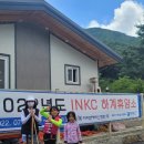 아이앤케이 이미지