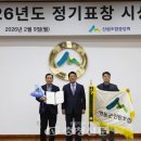 영동군산림조합