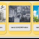 굿모닝태양광발전소 이미지