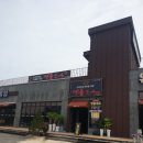 서동대로 8809번길 1 이미지