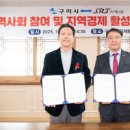 에스알소프트 이미지