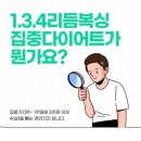 134리듬복싱 용인죽전점 이미지