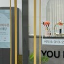 유미헤어샵 - 부산진구 | 유미헤어샵