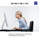 아이스타일러 안경 이미지