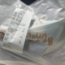 수원-0436 | 수원 정자동 족발 배달 맛집 🔥 “족발 신선생” 불맛나는 화덕족발 후기 내돈내산