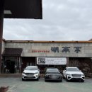 새삼합한정식식당 | [대구/들안길맛집] 대구 한정식 호남정 룸 식당 내돈내산 후기