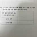 발달심리 문풀 81 가드너 다중지능 이론 이미지